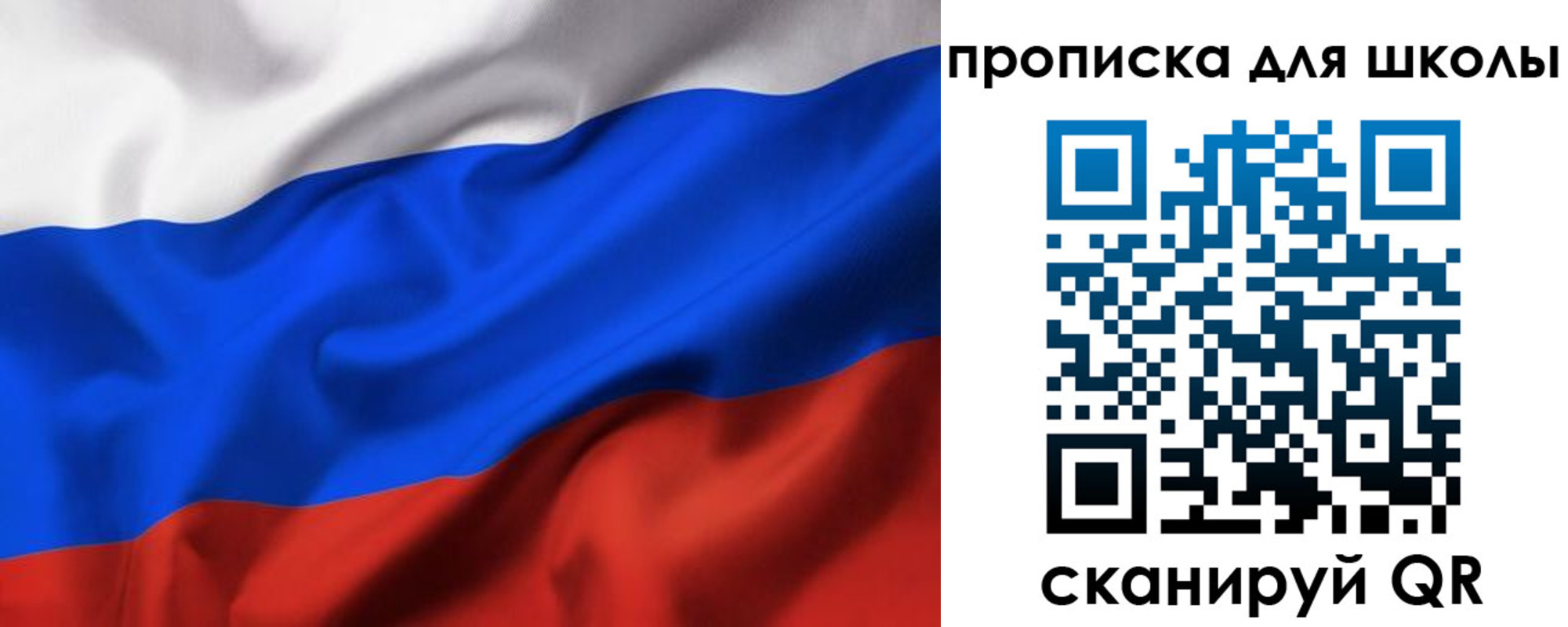 временная регистрация гарантия в Ярославле
