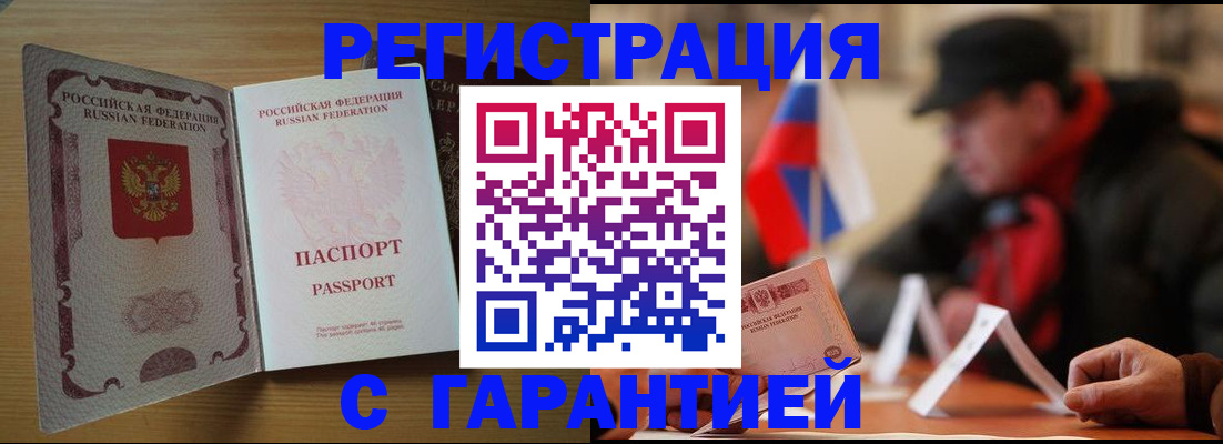 миграционный учет в Ярославле
