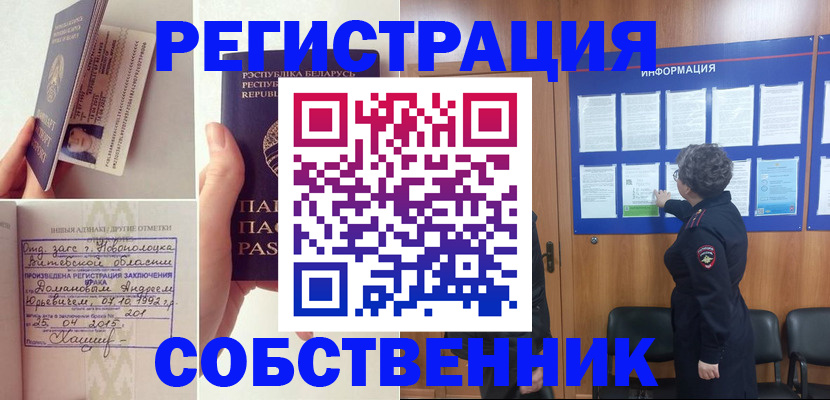 регистрация для школы в Ярославле