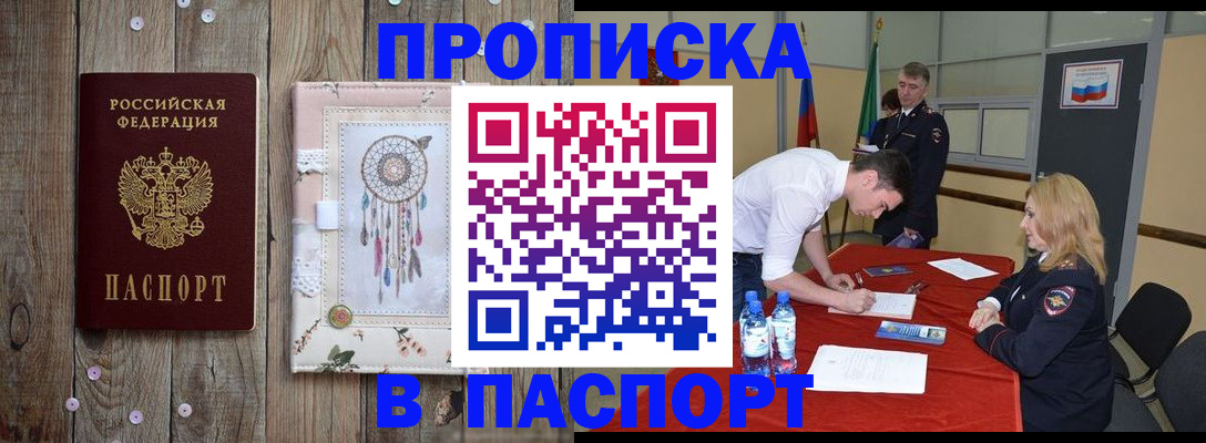 форма 3 в Ярославле